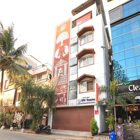 Hotel O Royal Inn Bengaluru Zewnętrze zdjęcie